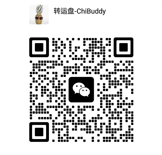 Customer Support WeChat